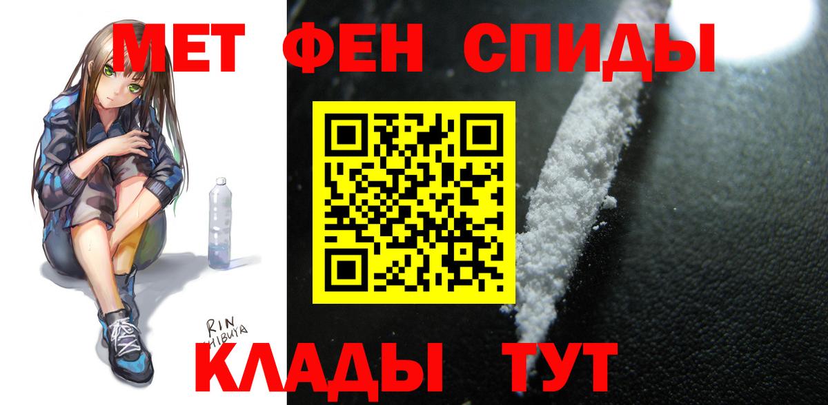 Amphetamine  Амфетамин Premium  Вход с VPN  Десногорск 