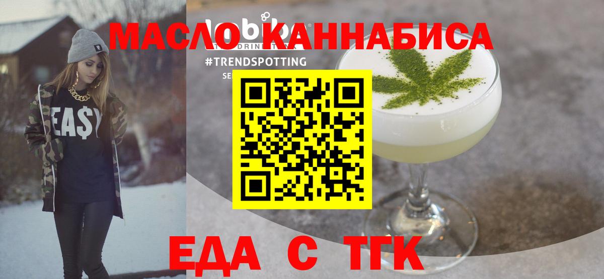 Десногорск  Canna-Cookies конопля  Вход с VPN 