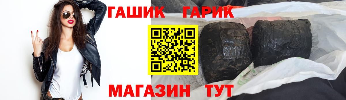Гашиш Ice-O-Lator  ГАШИШ  Десногорск  ГАШИШ индика сатива  Вход с VPN 