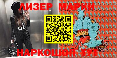 ГАЛЛЮЦИНОГЕННЫЕ ГРИБЫ Ковров