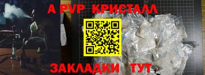 мяу мяу мука Когалым
