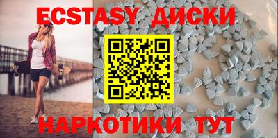 ECSTASY Коломна