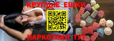 ECSTASY Коломна