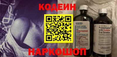 мяу мяу мука Когалым