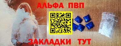 мяу мяу мука Когалым