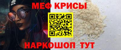 мяу мяу мука Когалым