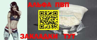 мяу мяу мука Когалым
