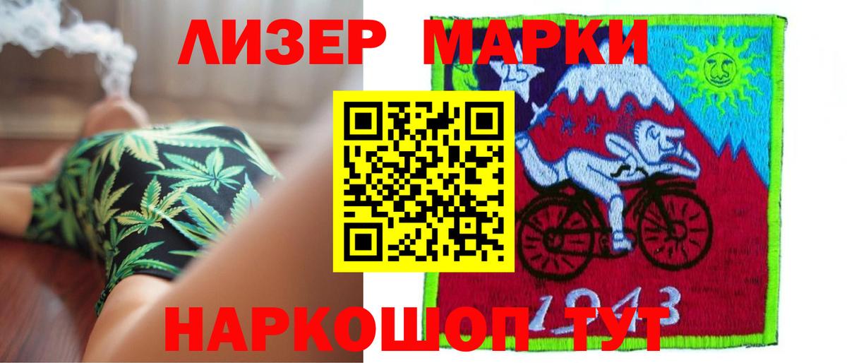 ЛСД экстази кислота  Вход с VPN  Лсд 25 экстази кислота  Десногорск 