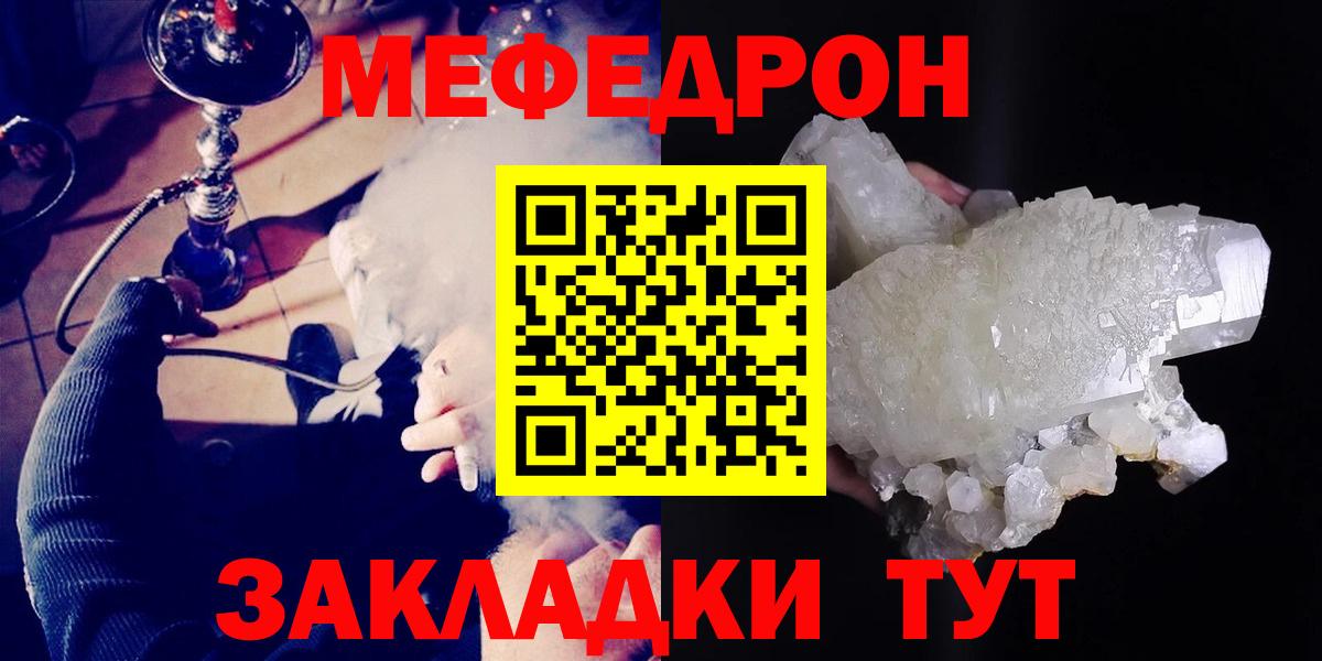 МЕФ Десногорск