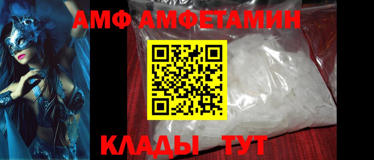 Первитин винт  Вход с VPN  Первитин винт  Десногорск 