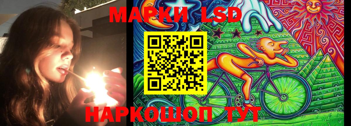 Десногорск  что такое   Марки NBOMe 1500мкг  Вход с VPN  Марки NBOMe 1500мкг 