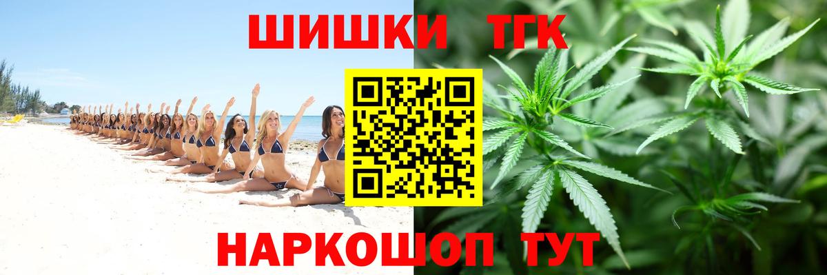 Каннабис тримм Десногорск
