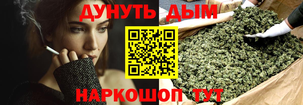 Канабис сатива  Вход с VPN  Бошки марихуана тримм  Десногорск  Конопля Amnesia 
